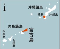 日本の島再発見_沖縄県_宮古諸島_宮古島_地図
