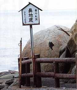 日本の島再発見_広島県_芸備群島_因島_地蔵鼻