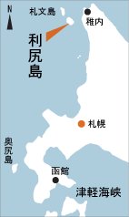 日本の島再発見_北海道_利尻島_地図