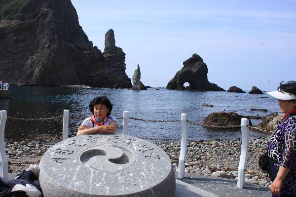 地球の島めぐり_韓国_鬱陵島