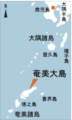 日本の島再発見_鹿児島県_奄美群島_奄美大島_地図