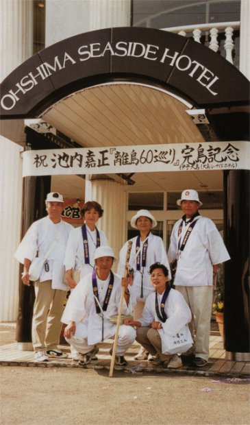 日本の島再発見_愛媛県_越智諸島_伊予大島_皆さんのおかげで「離島60巡り」完島しました