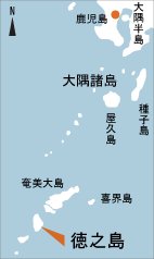 日本の島再発見_鹿児島県_奄美群島_徳之島_地図