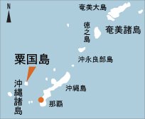 日本の島再発見_沖縄県_粟国島_地図