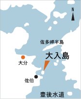 日本の島再発見_大分県_豊後諸島_大入島_地図