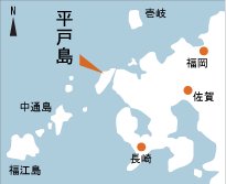 日本の島再発見_長崎県_平戸諸島_平戸島_地図