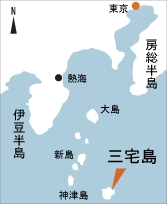 日本の島再発見_東京都_伊豆諸島_三宅島_地図