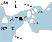 日本の島再発見_愛媛県_越智諸島_大三島_地図