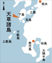 日本の島再発見_熊本県_天草諸島_天草上島下島_地図