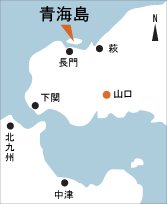 日本の島再発見_山口県_萩諸島_青海島_地図