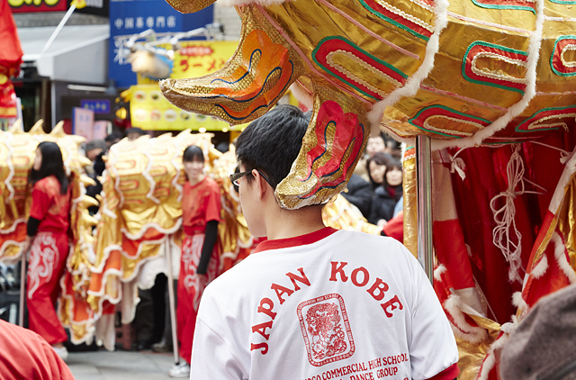 南京町春節祭