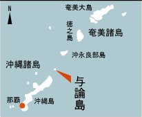 日本の島再発見_鹿児島県_奄美群島_与論島_地図