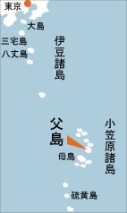日本の島再発見_東京都_小笠原諸島_父島_地図