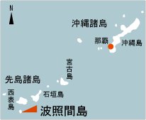 日本の島再発見_沖縄県_八重山諸島_波照間島_地図