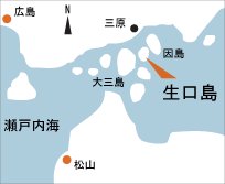 日本の島再発見_広島県_芸備群島_生口島_地図