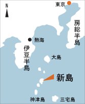 日本の島再発見_東京都_伊豆諸島_新島_地図