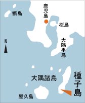 日本の島再発見_鹿児島県_種子島_地図