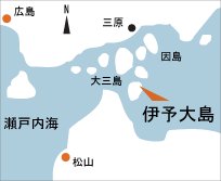日本の島再発見_愛媛県_越智諸島_伊予大島_地図