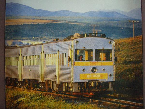 ロシア　サハリン島（樺太）　鉄道