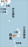 日本の島再発見