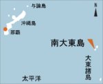 日本の島再発見