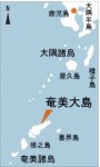 日本の島再発見