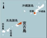 日本の島再発見