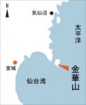 日本の島再発見