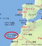 カナリア諸島　テネリフェ島