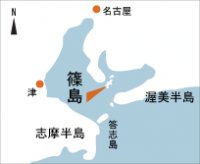 日本の島再発見