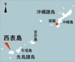 日本の島再発見